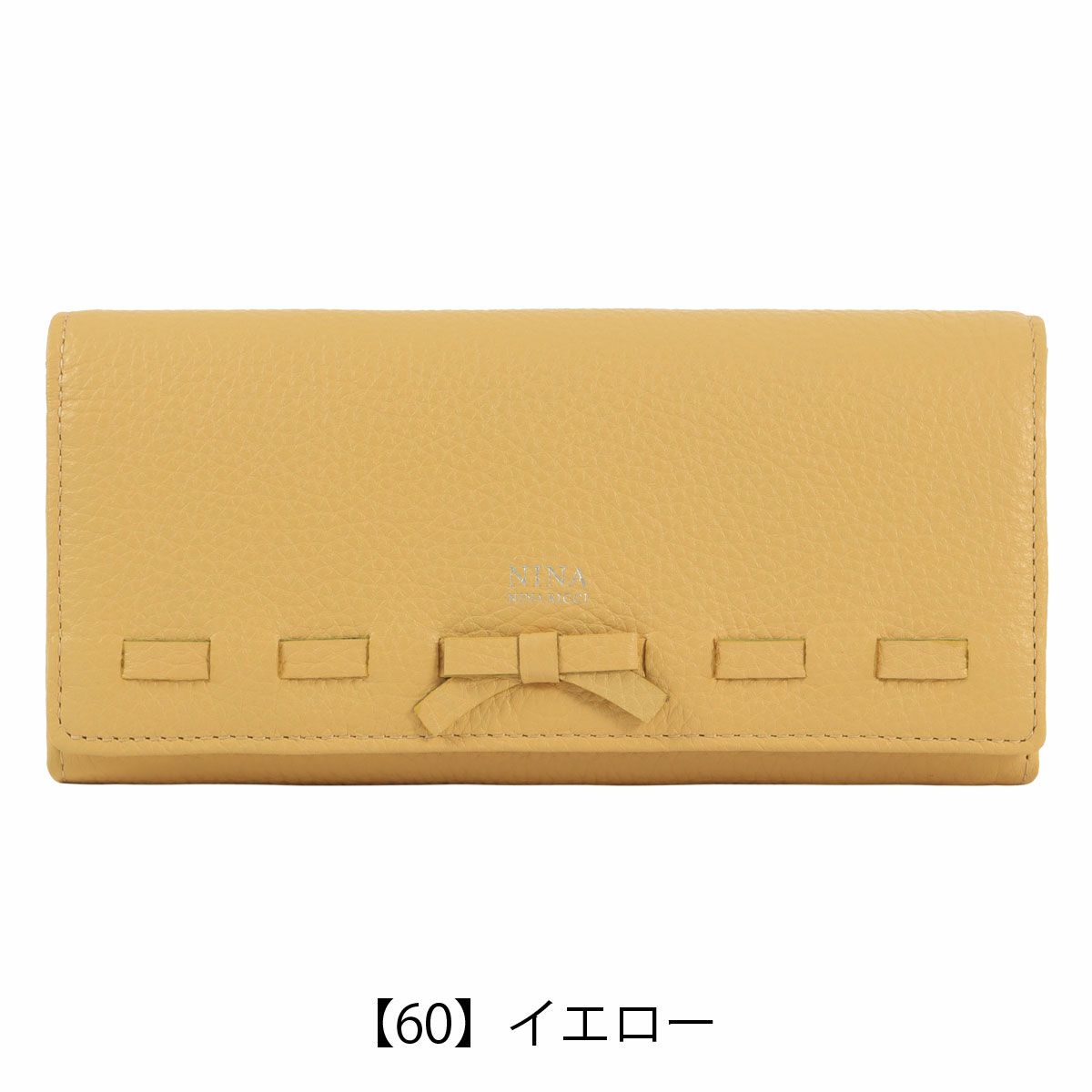 【60】イエロー