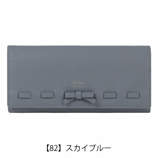 【82】スカイブルー