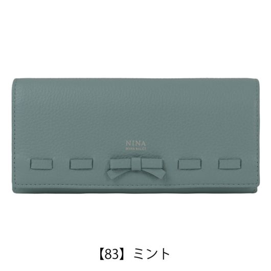 【83】ミント