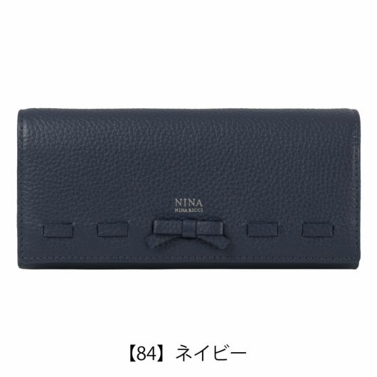 【84】ネイビー