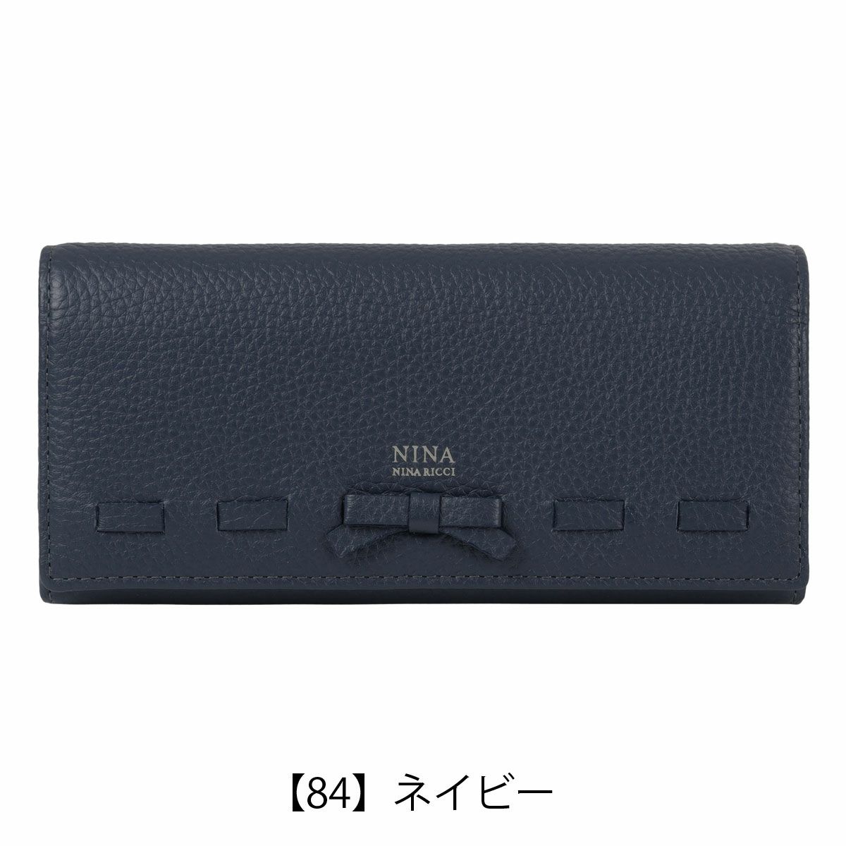 【84】ネイビー