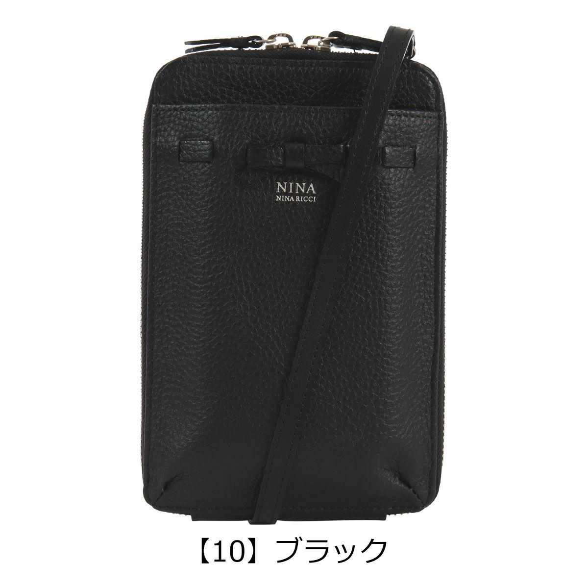 【10】ブラック