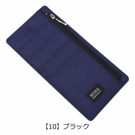 【10】ブラック