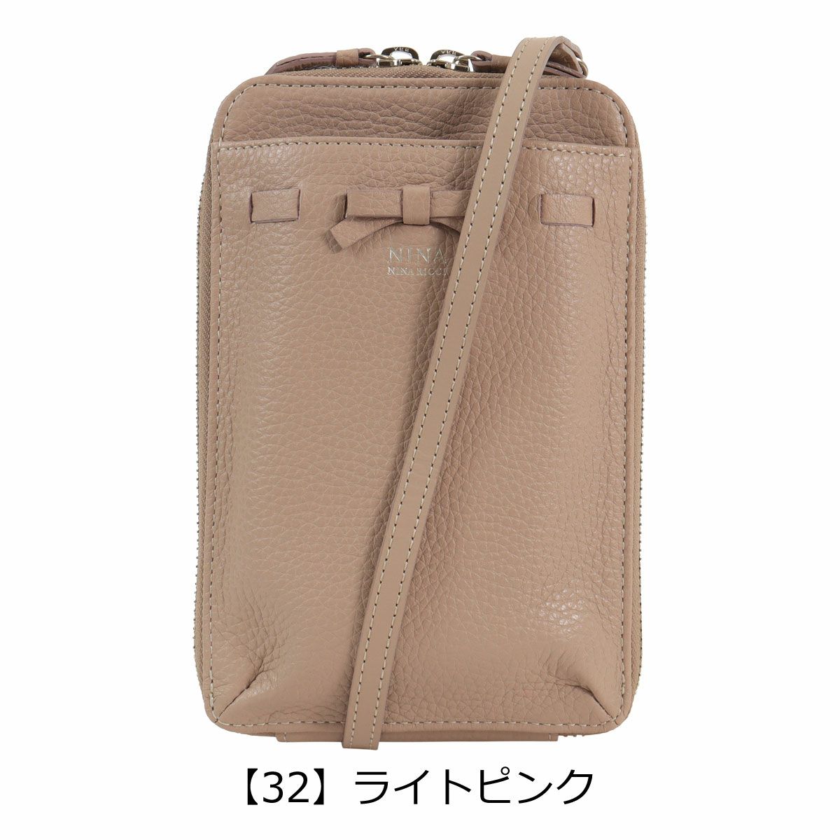 【32】ライトピンク