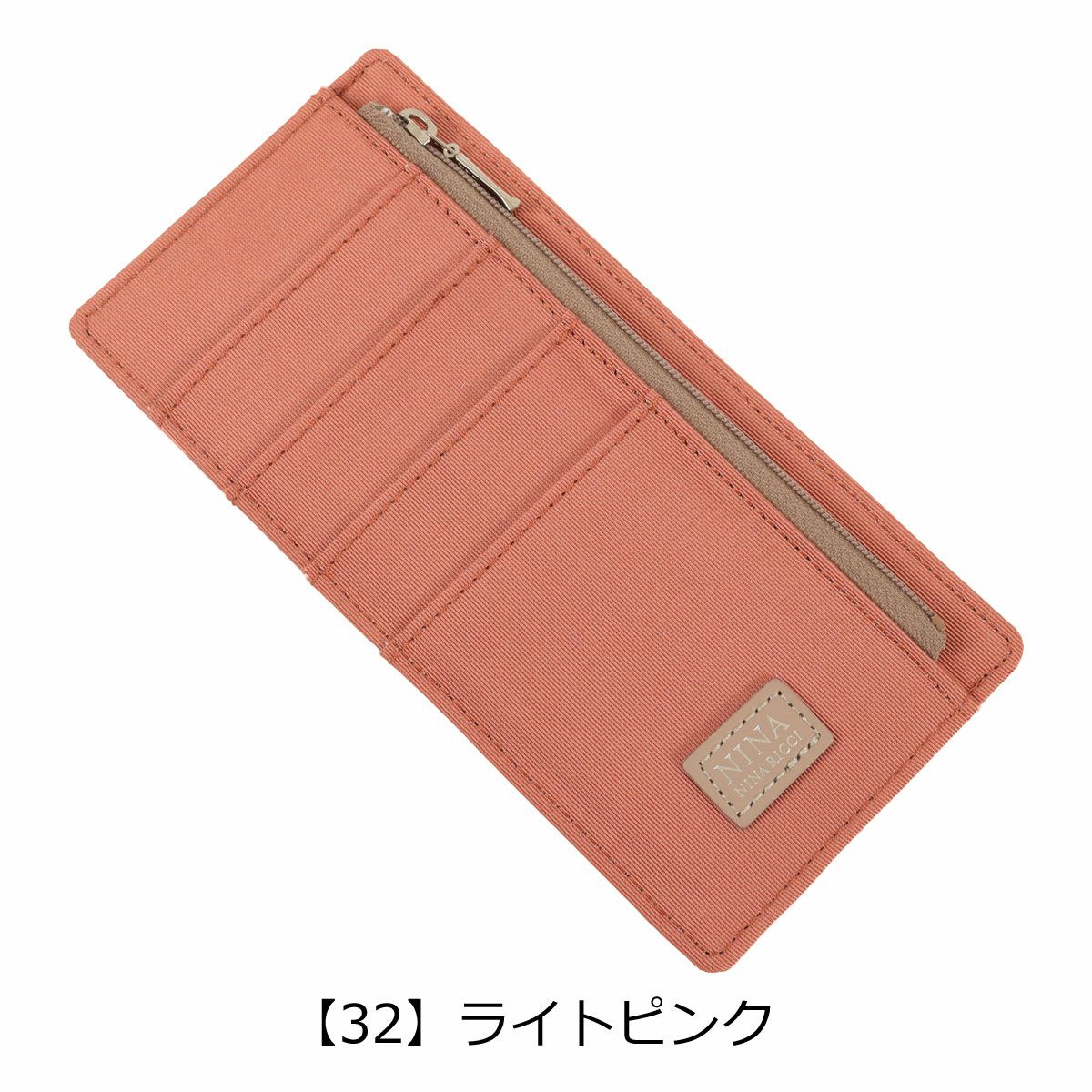 【32】ライトピンク