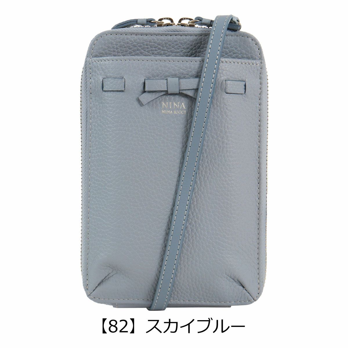 【82】スカイブルー