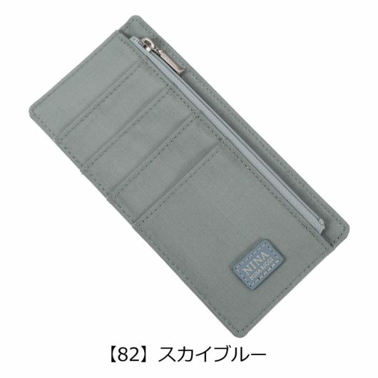 【82】スカイブルー