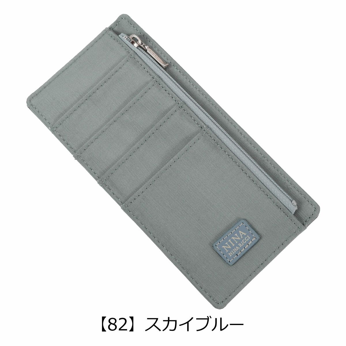 【82】スカイブルー