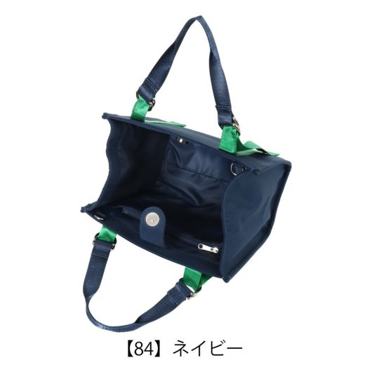 【84】ネイビー