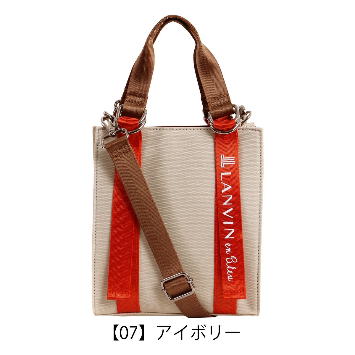 【07】アイボリー