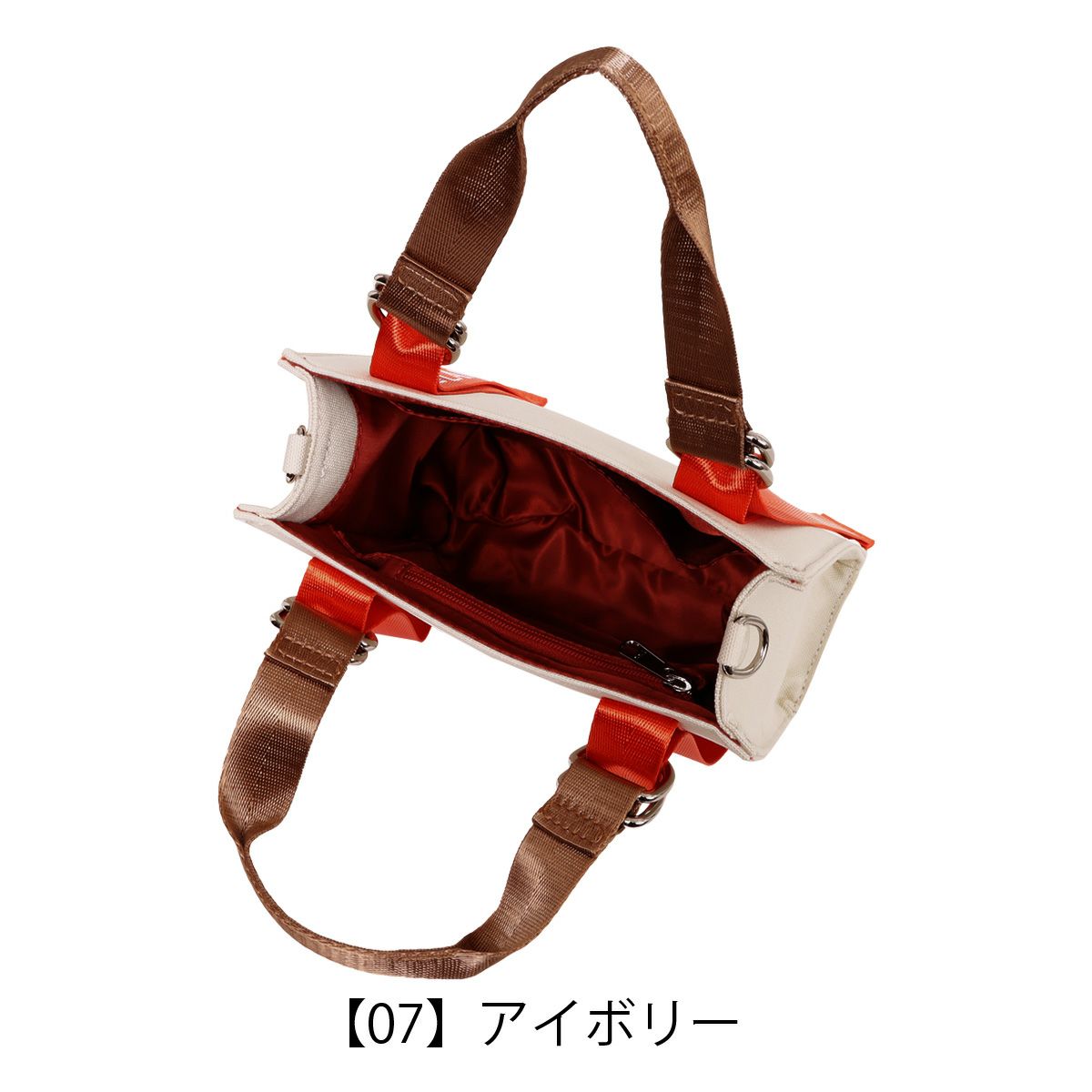 【07】アイボリー