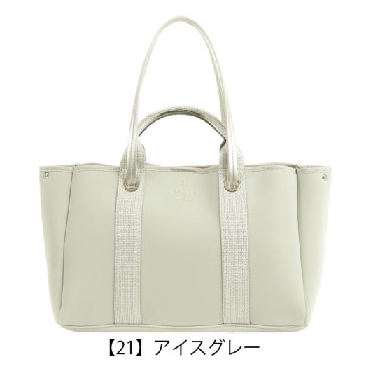 【21】アイスグレー