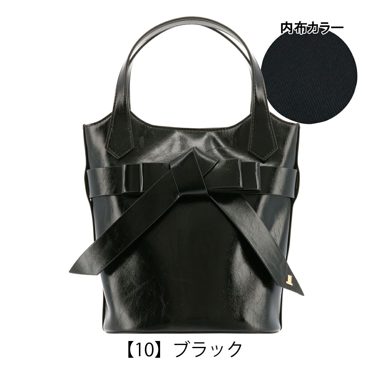 【10】ブラック