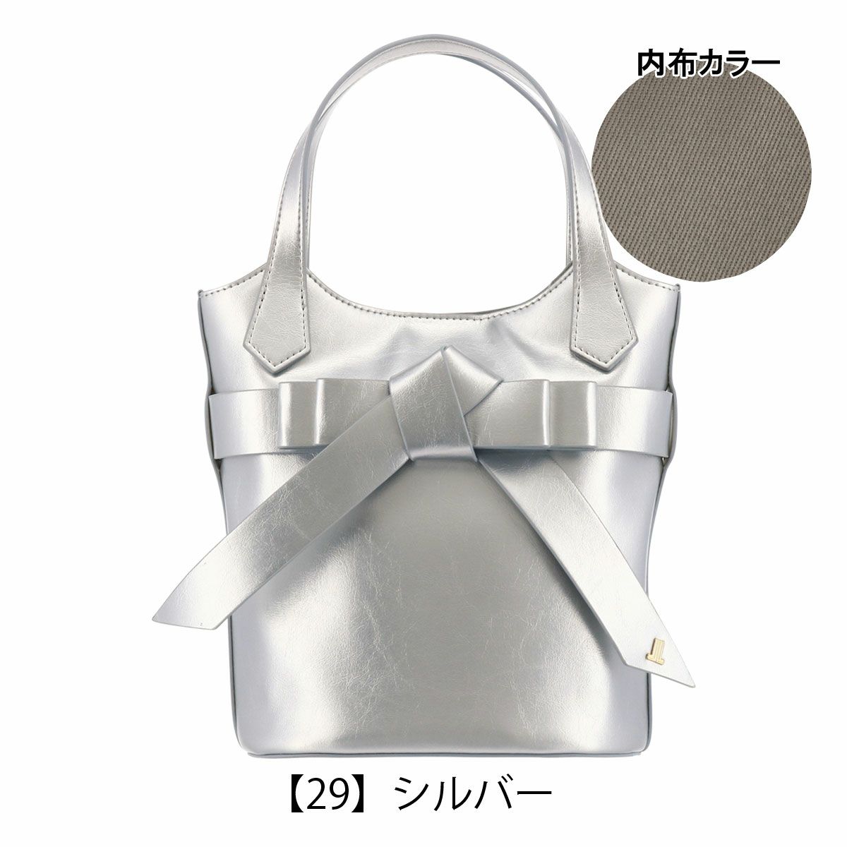 【29】シルバー