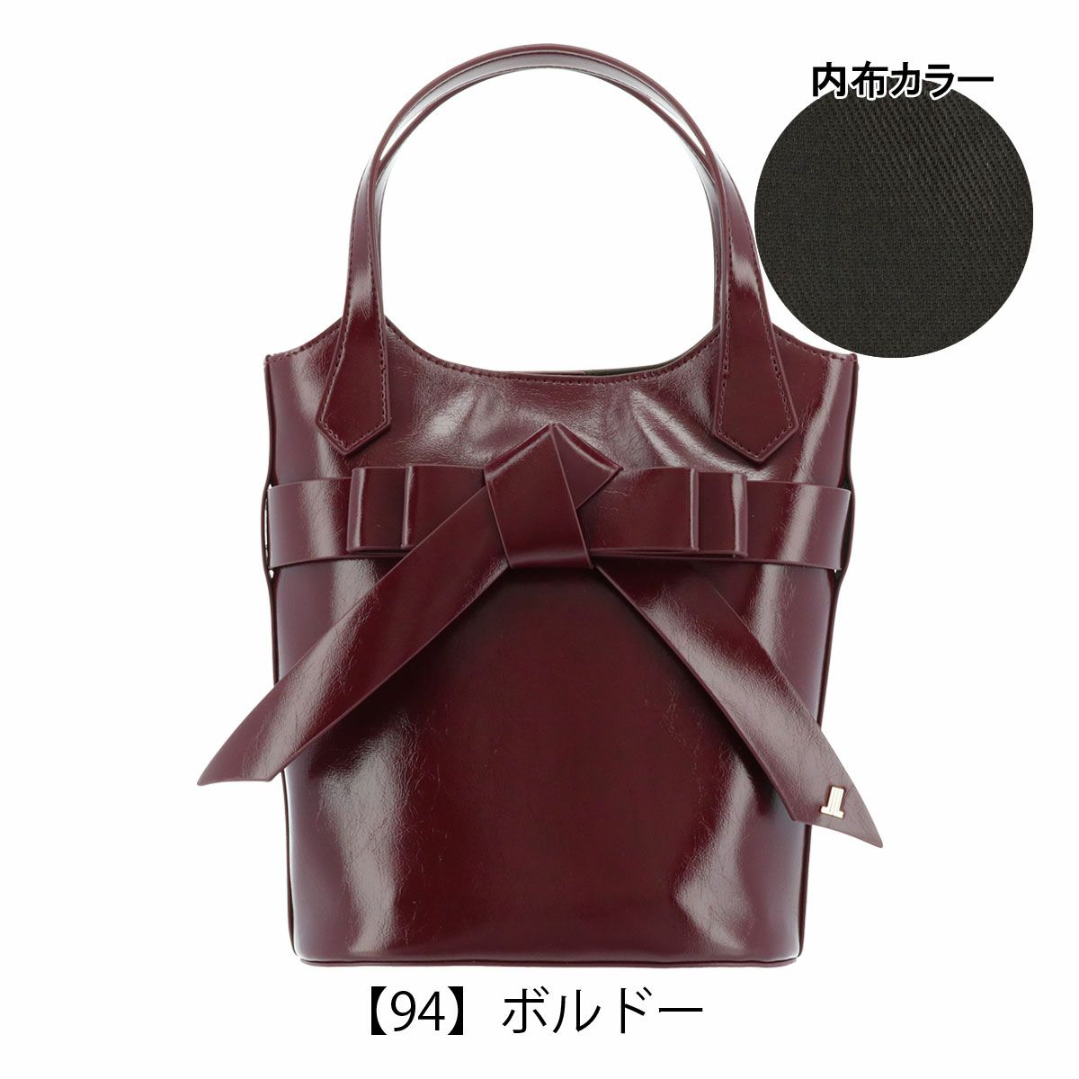 【94】ボルドー