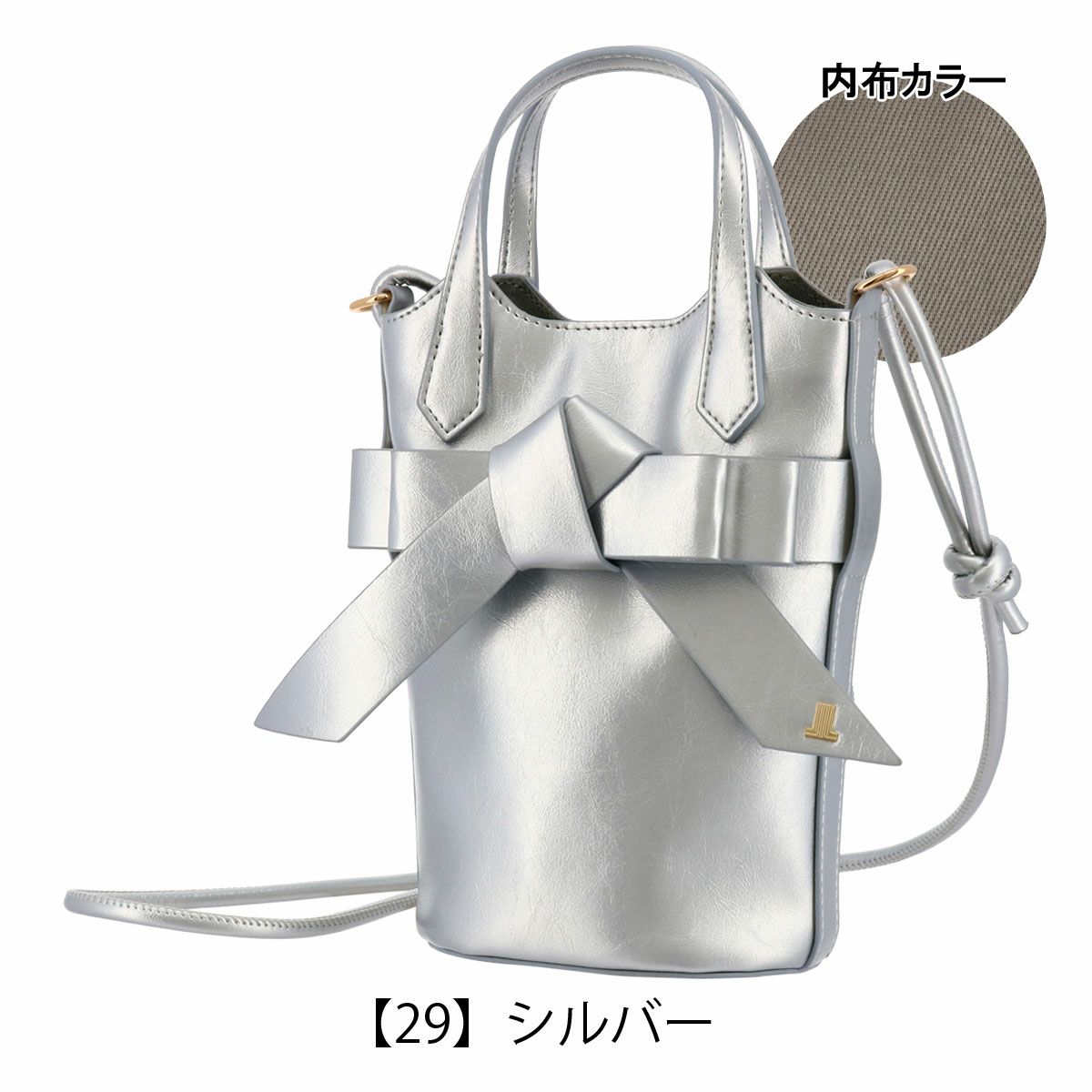 【29】シルバー