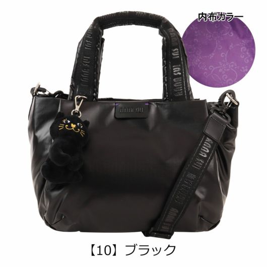 アナスイ トートバッグ レディース ワンダー 317780 ANNASUI