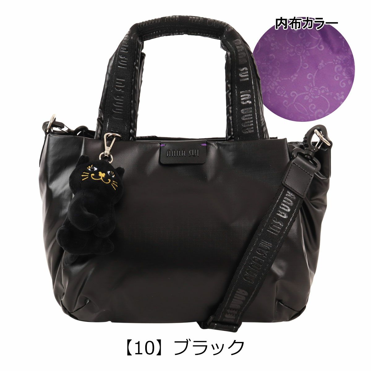 【10】ブラック