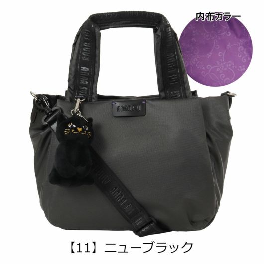 【11】ニューブラック