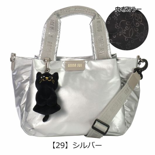 【29】シルバー