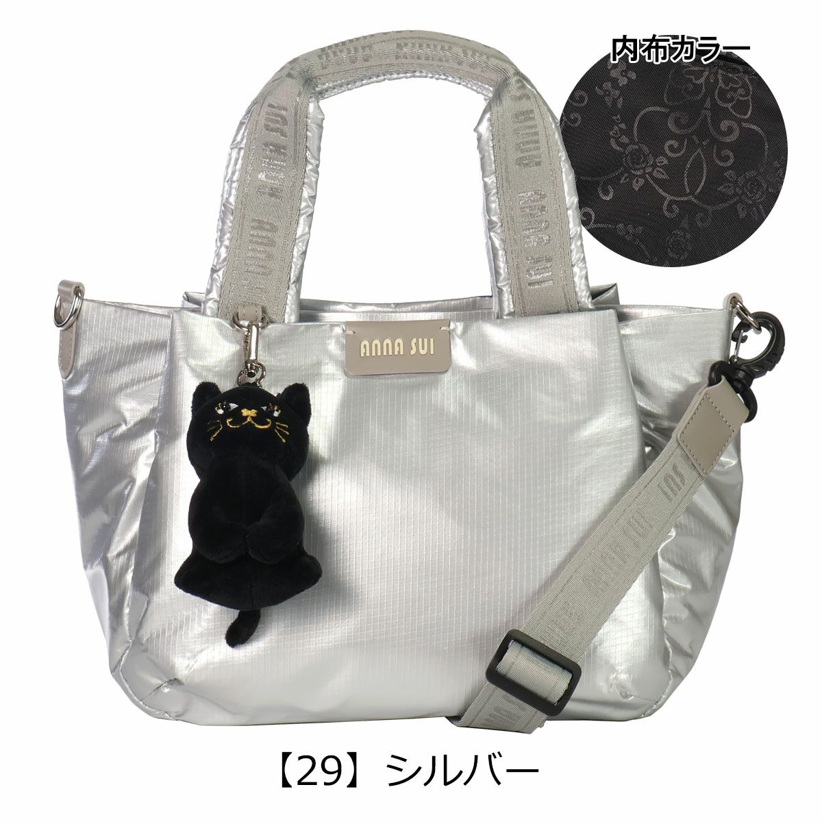 【29】シルバー