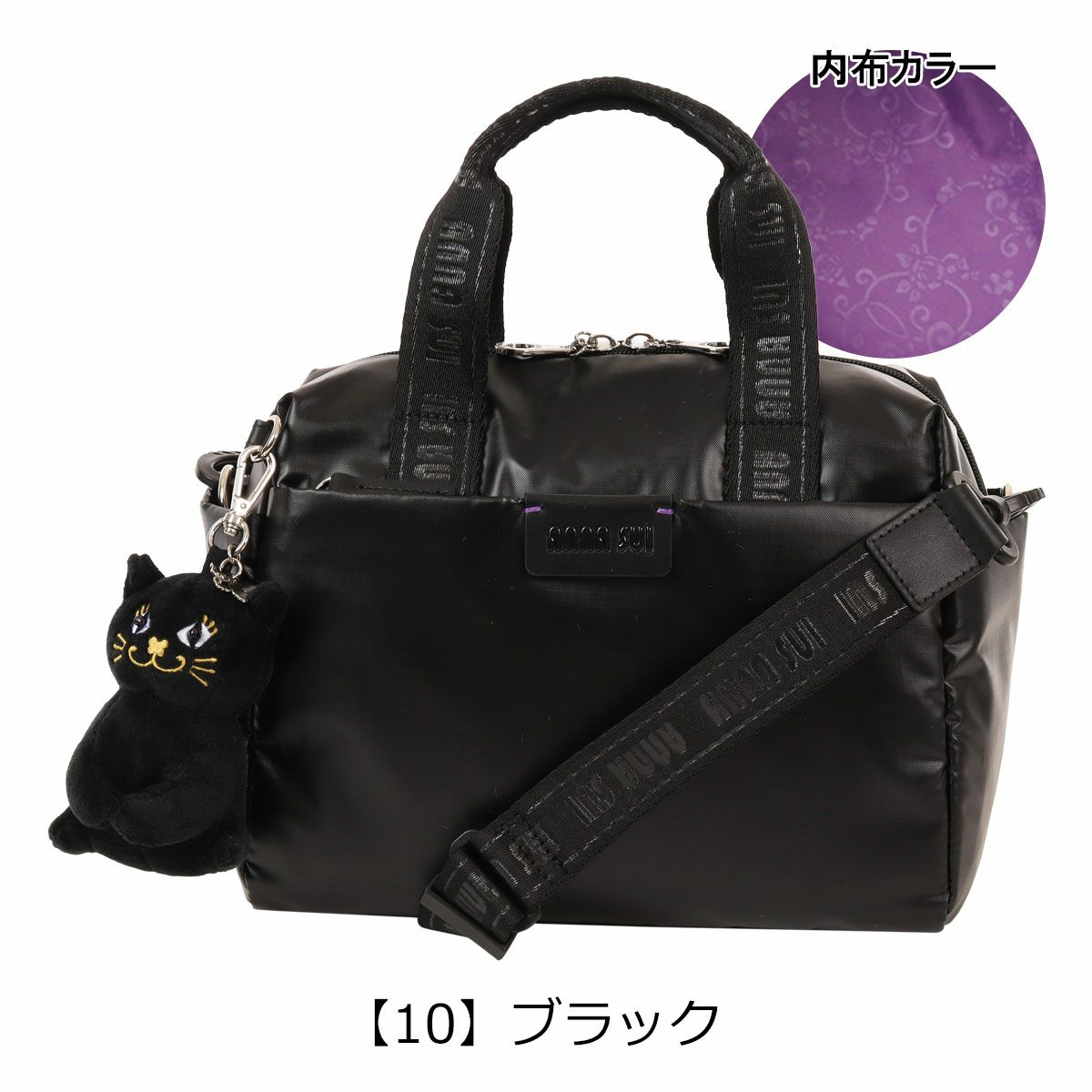 【10】ブラック