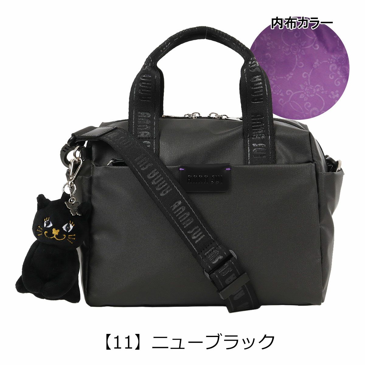 【11】ニューブラック