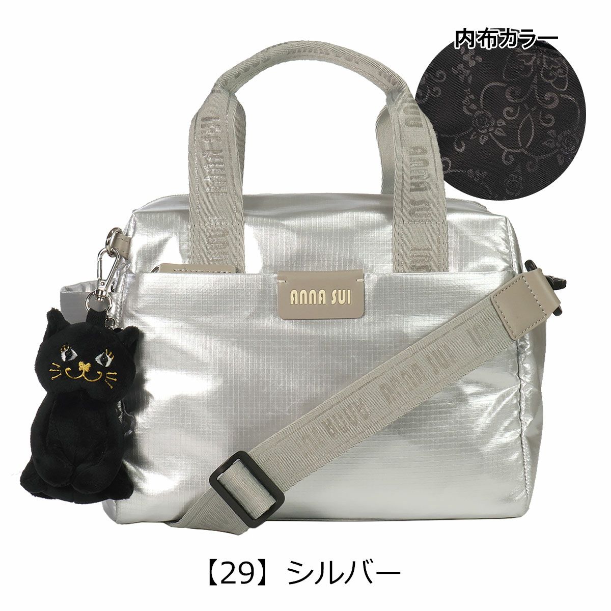 【29】シルバー