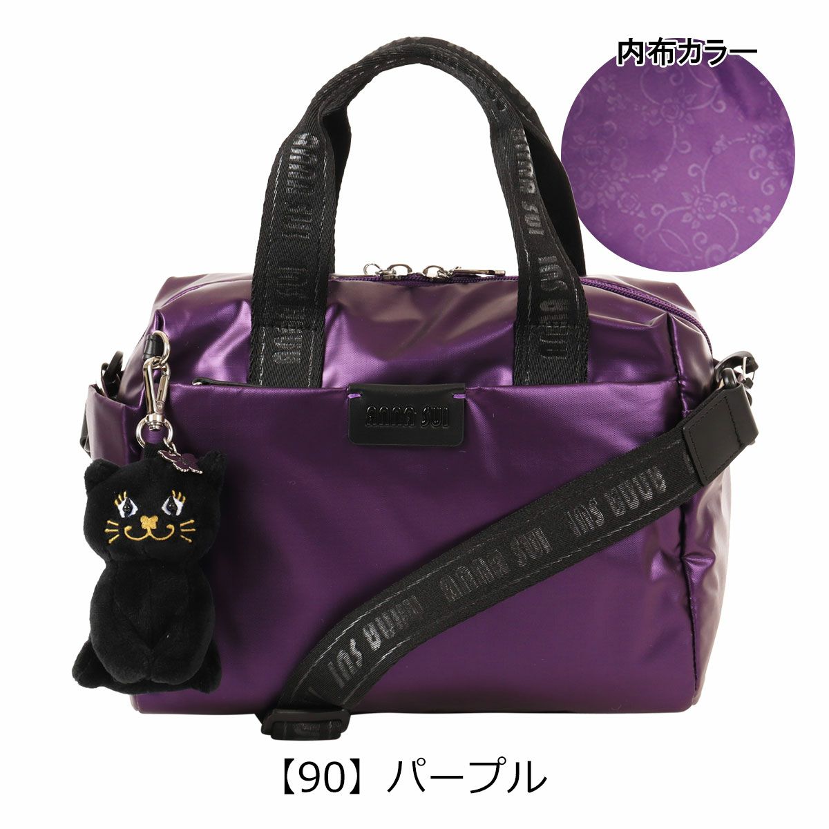 【90】パープル