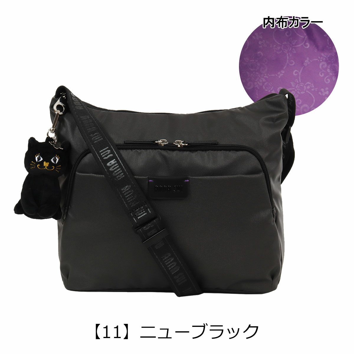 【11】ニューブラック