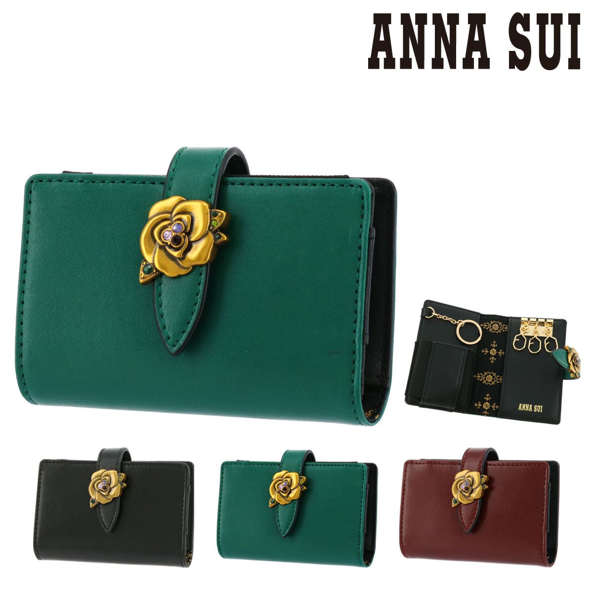 【新品タグ付き】アナスイ ブルボン鍵入れ/キーケース ワイン アナスイ ANNA SUI ブルボン キーケース （ワイン