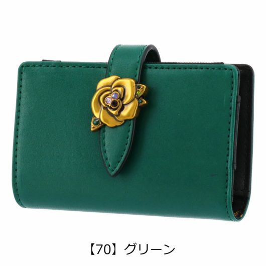 【70】グリーン