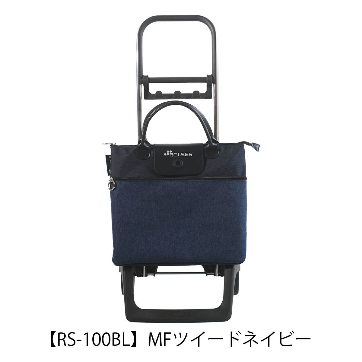 【RS-100BL】MFツイードネイビー