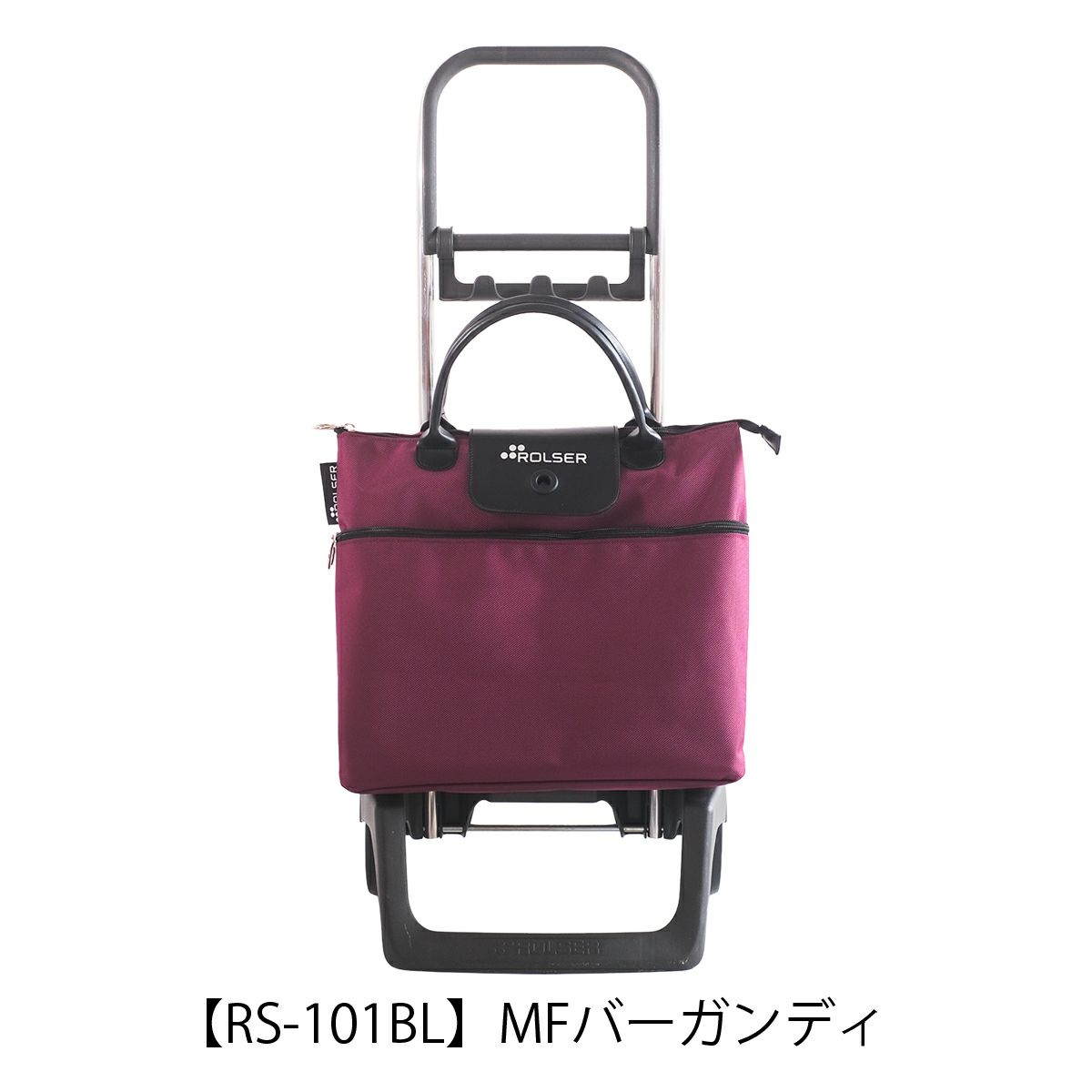 【RS-101BL】MFバーガンディ