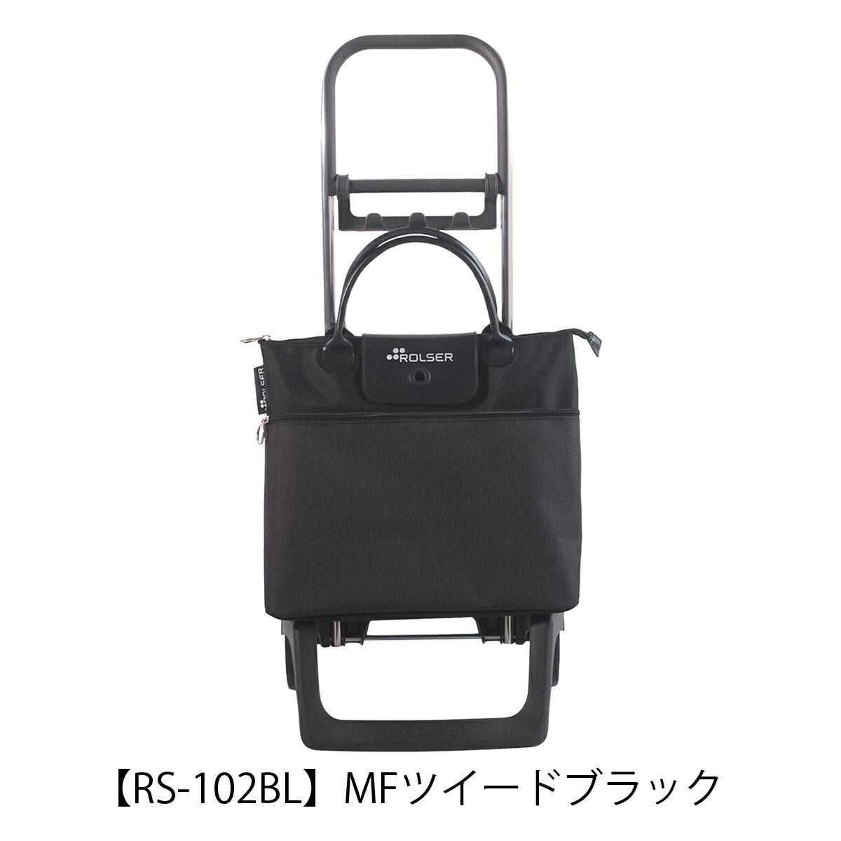 【RS-102BL】MFツイードブラック