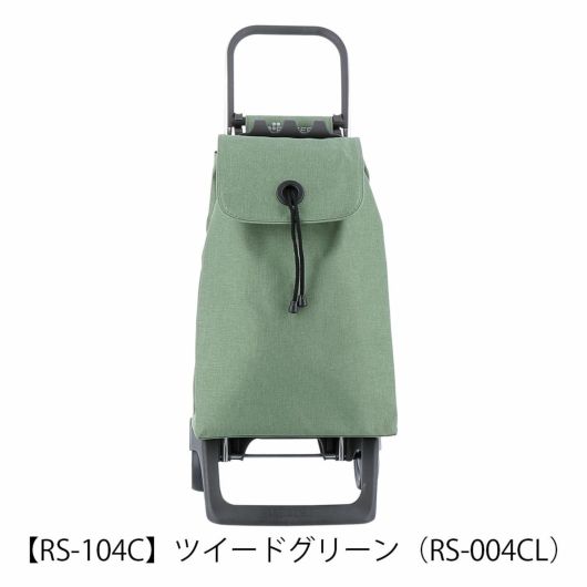 【RS-004CL】ツイードグリーン