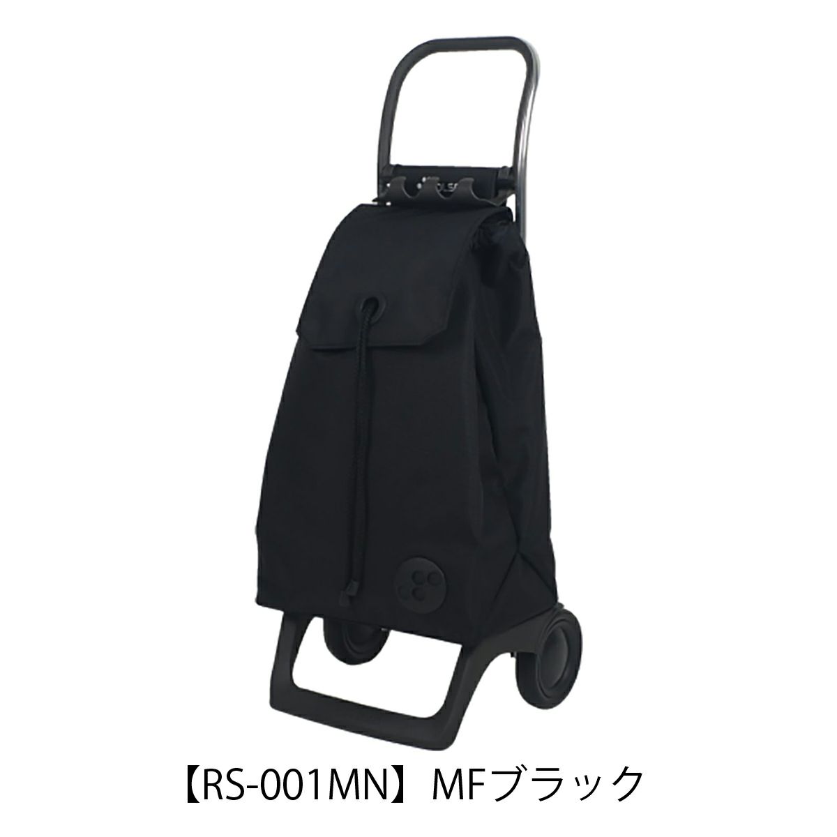 【RS-001MN】MFブラック