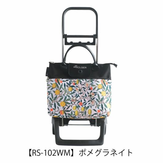 【RS-102WM】ポメグラネイト