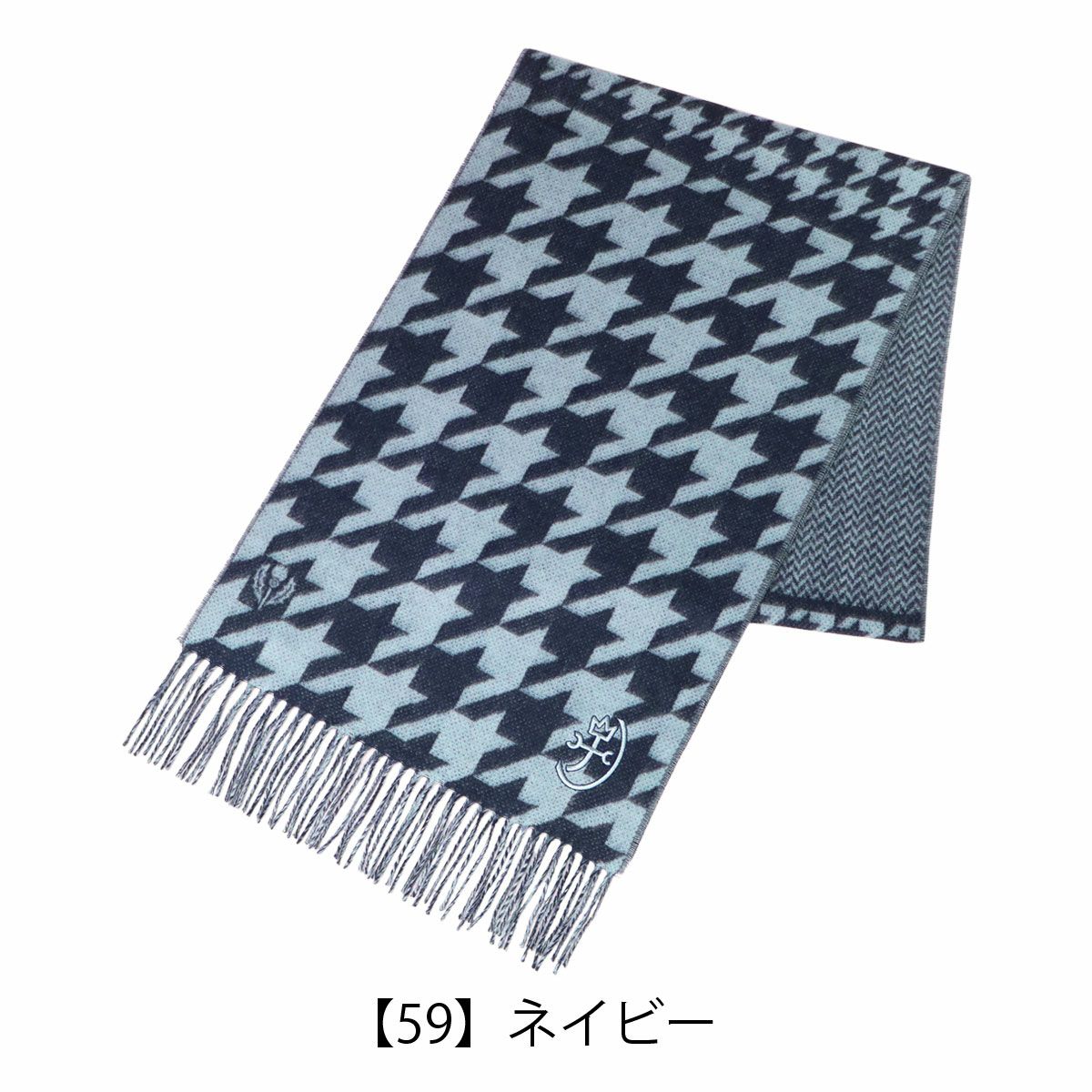 【59】ネイビー