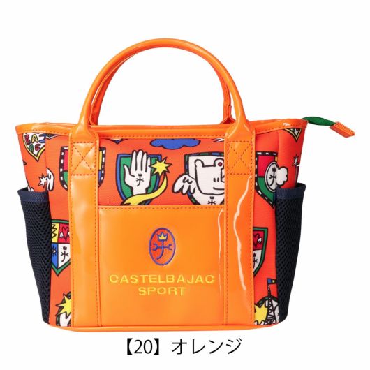 【20】オレンジ