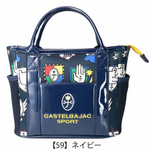 【59】ネイビー