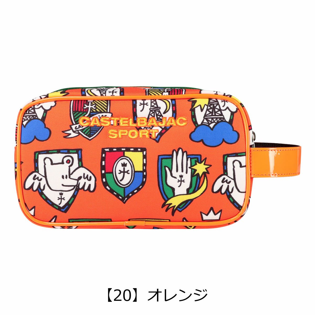 【20】オレンジ