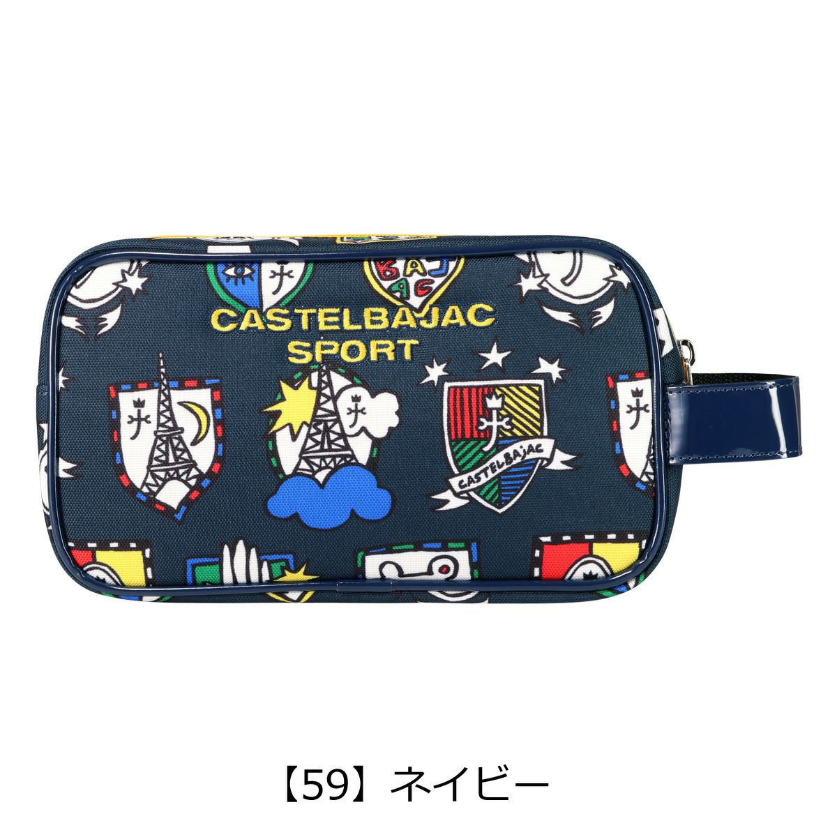 【59】ネイビー