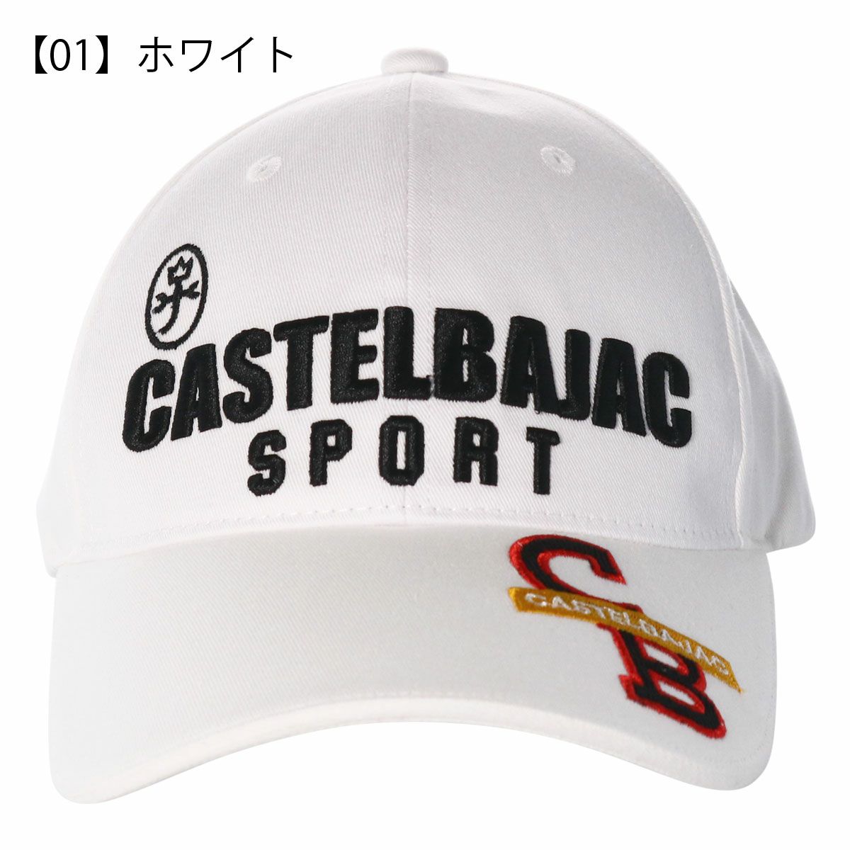 【01】ホワイト