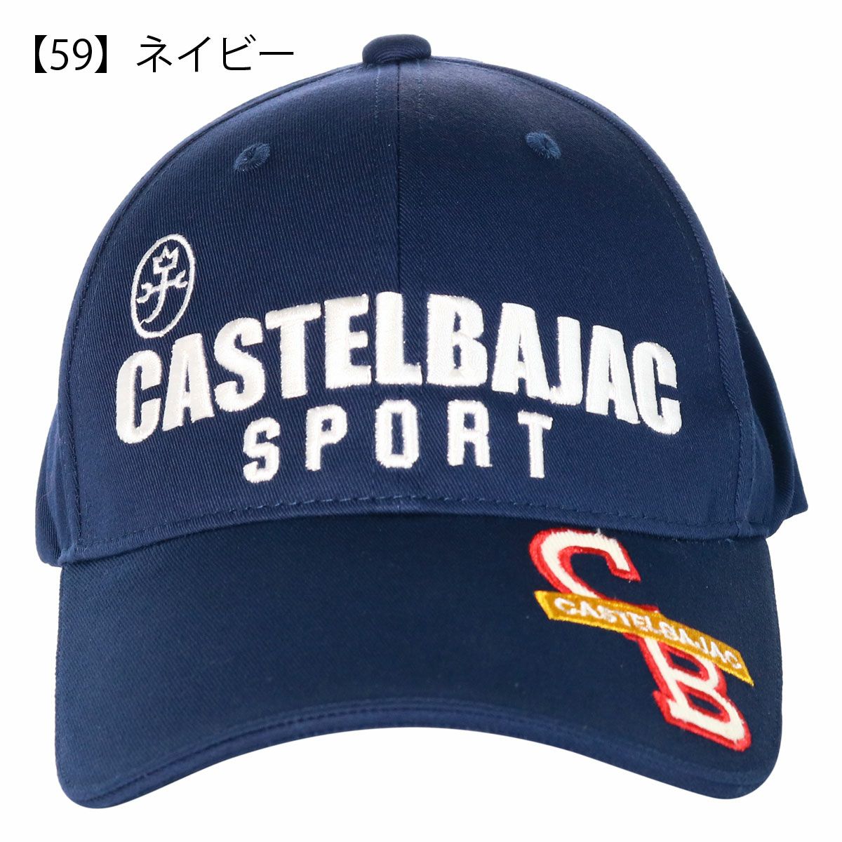 【59】ネイビー