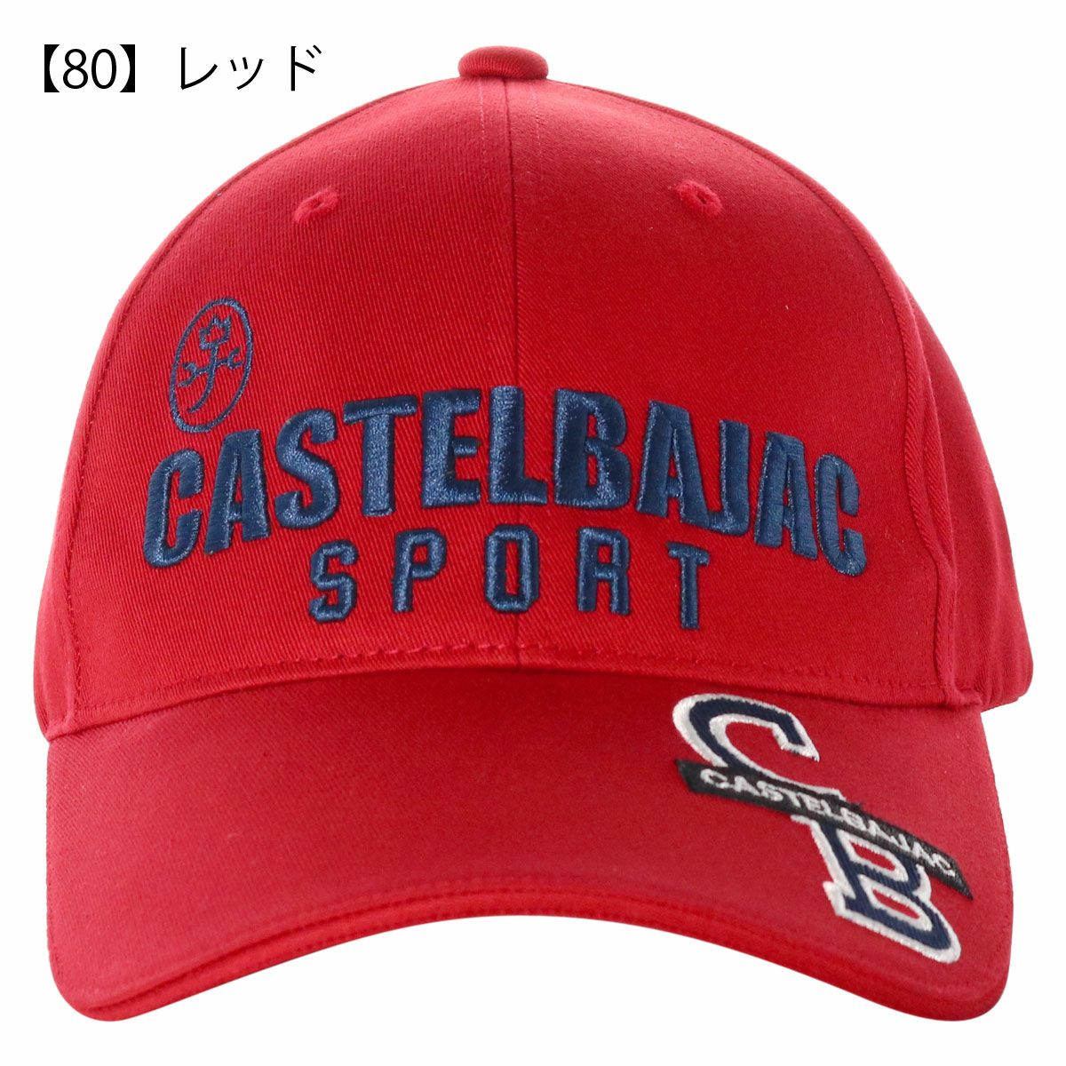 【80】レッド
