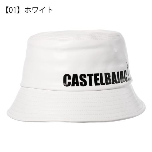 【01】ホワイト