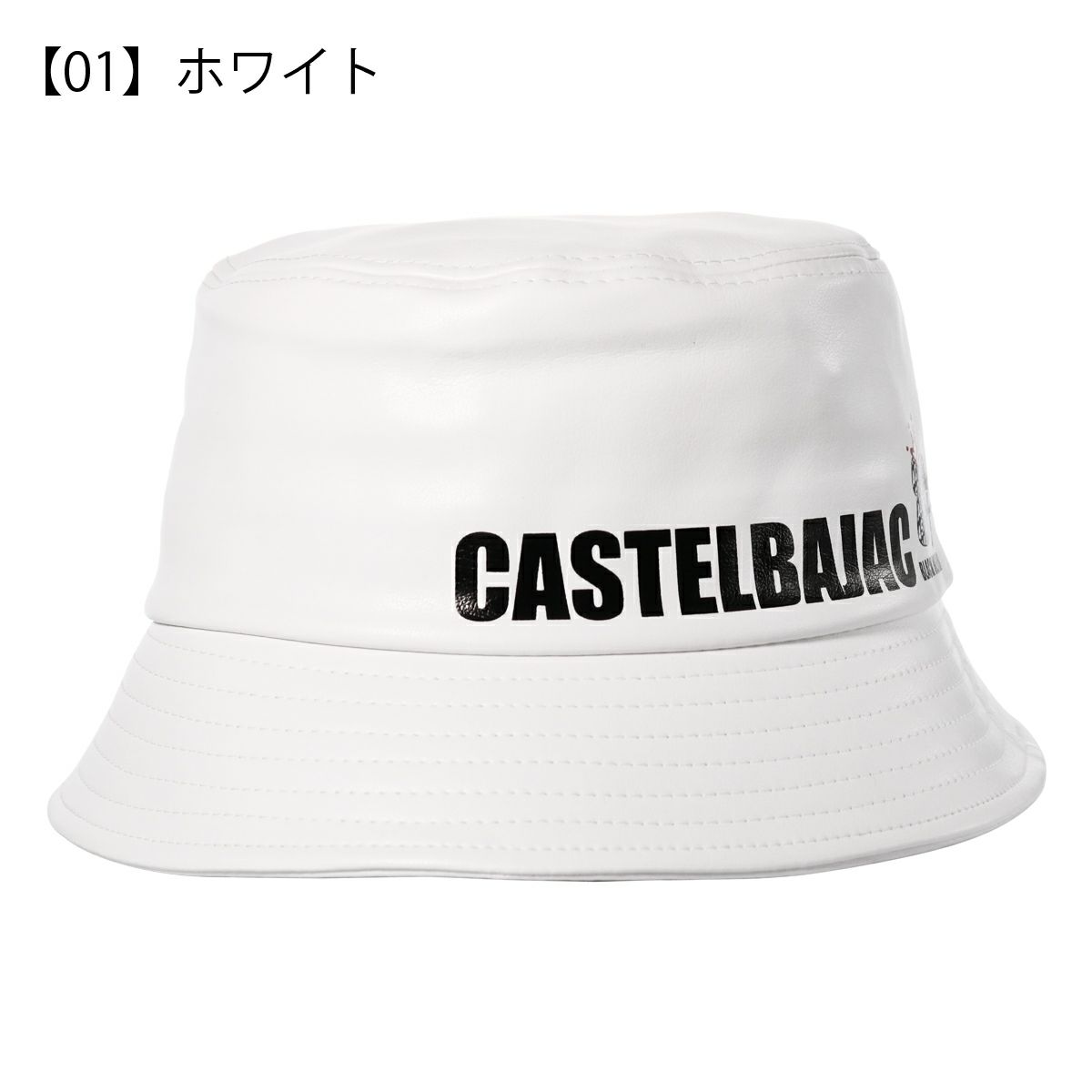 【01】ホワイト