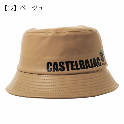 【12】ベージュ