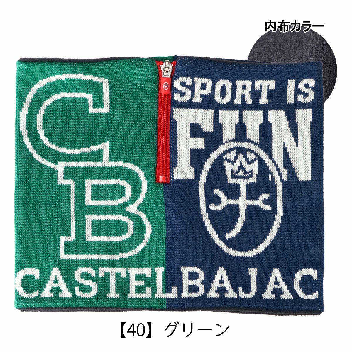 【40】グリーン